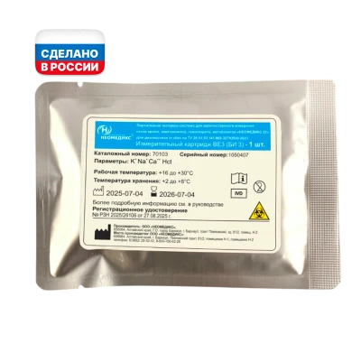 БИ 3 (BЕ 3) — измерительный картридж для анализатора газов крови "НЕОМЕДИКС 22"